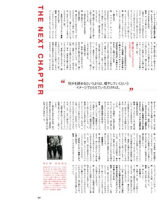 Vogue_Japan_march_2016