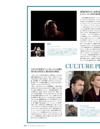 Vogue_Japan_march_2016