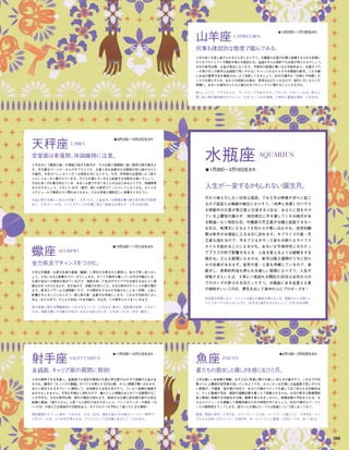 Vogue_Japan_march_2016