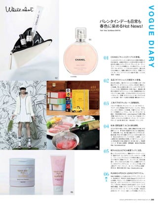 Vogue_Japan_march_2016