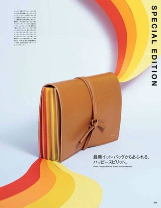 Vogue_Japan_march_2016