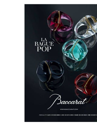 Vogue_Japan_march_2016