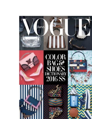 Vogue_Japan_march_2016