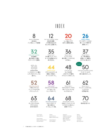 Vogue_Japan_march_2016