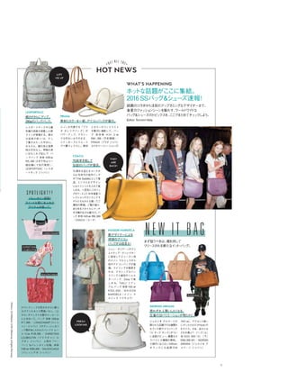 Vogue_Japan_march_2016