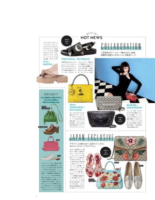 Vogue_Japan_march_2016