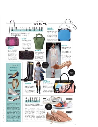 Vogue_Japan_march_2016