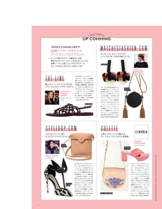 Vogue_Japan_march_2016