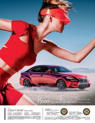 Vogue_Japan_march_2016