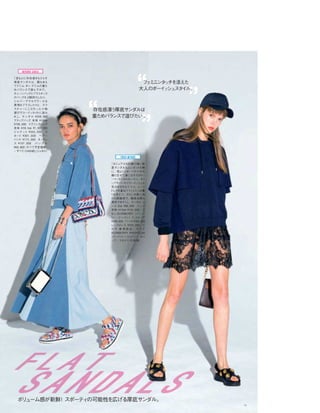 Vogue_Japan_march_2016