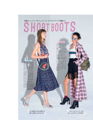 Vogue_Japan_march_2016