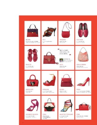 Vogue_Japan_march_2016