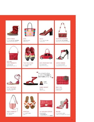 Vogue_Japan_march_2016