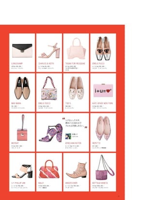 Vogue_Japan_march_2016