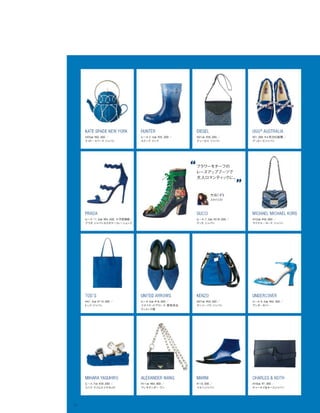 Vogue_Japan_march_2016