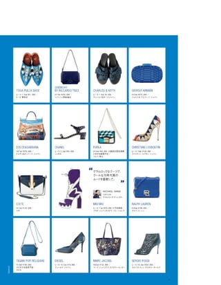 Vogue_Japan_march_2016