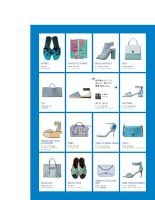 Vogue_Japan_march_2016