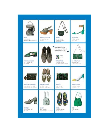 Vogue_Japan_march_2016