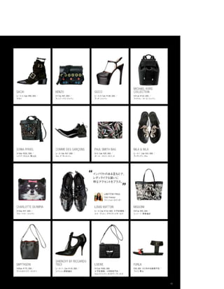 Vogue_Japan_march_2016