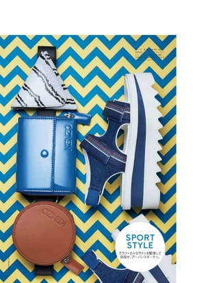 Vogue_Japan_march_2016