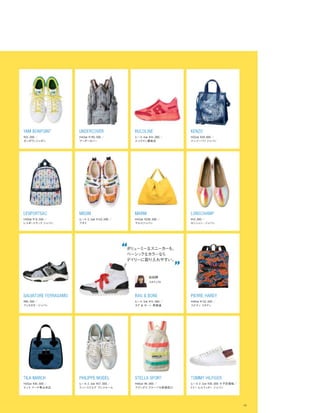 Vogue_Japan_march_2016