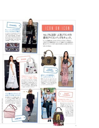 Vogue_Japan_march_2016