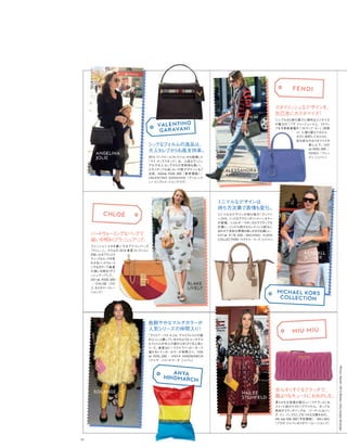 Vogue_Japan_march_2016