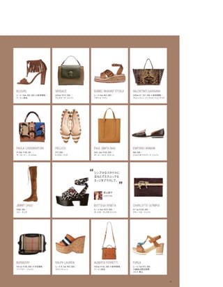 Vogue_Japan_march_2016