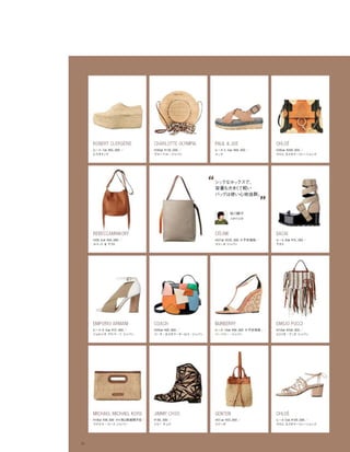 Vogue_Japan_march_2016