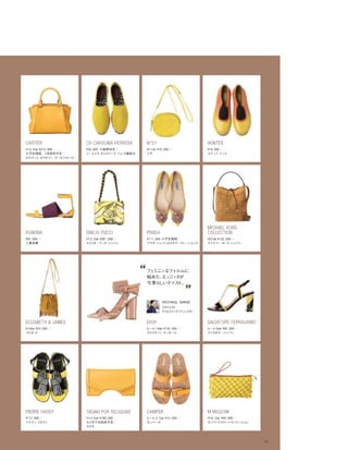 Vogue_Japan_march_2016