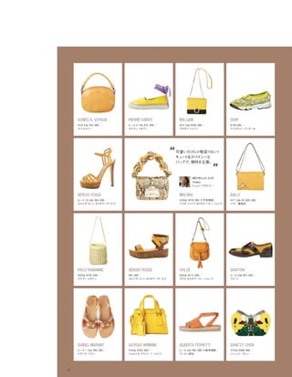 Vogue_Japan_march_2016