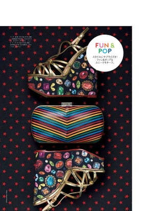 Vogue_Japan_march_2016