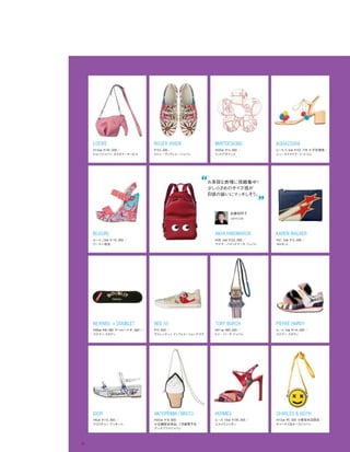 Vogue_Japan_march_2016