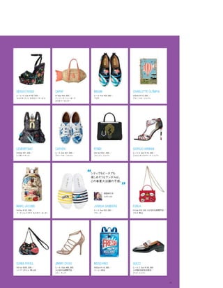 Vogue_Japan_march_2016