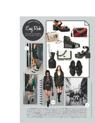 Vogue_Japan_march_2016