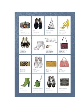 Vogue_Japan_march_2016