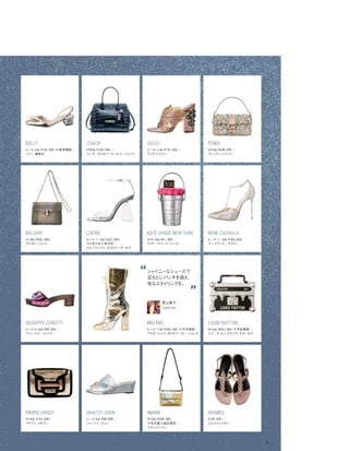 Vogue_Japan_march_2016