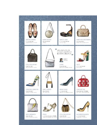 Vogue_Japan_march_2016