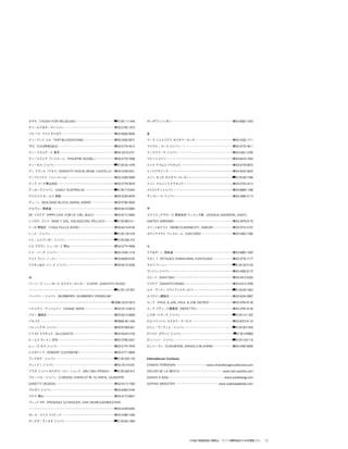 Vogue_Japan_march_2016