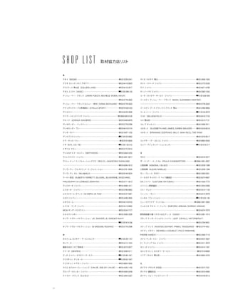 Vogue_Japan_march_2016