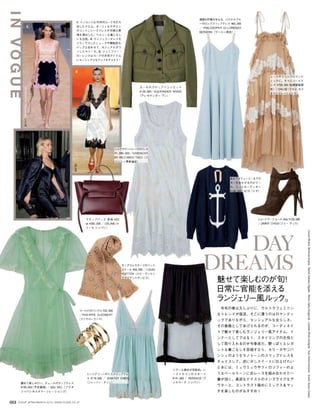 Vogue_Japan_march_2016