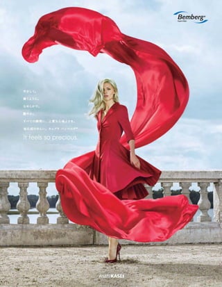 Vogue_Japan_march_2016