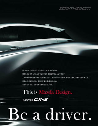 Vogue_Japan_march_2016