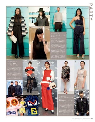 Vogue_Japan_march_2016