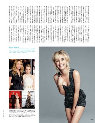 Vogue_Japan_march_2016