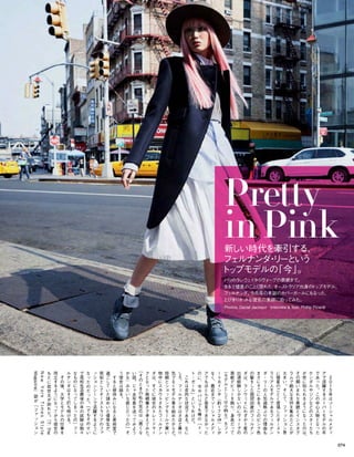 Vogue_Japan_march_2016