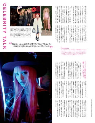 Vogue_Japan_march_2016