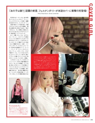 Vogue_Japan_march_2016