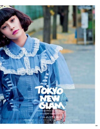 Vogue_Japan_march_2016