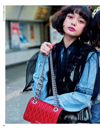 Vogue_Japan_march_2016